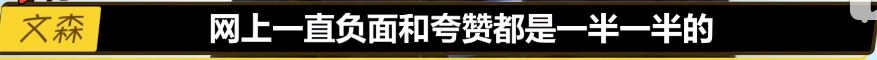 拳头高管谈LPL：厂长很固执，UZI今年真的变了，JKL前途无限！