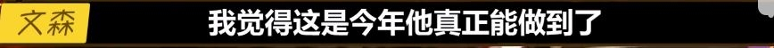 拳头高管谈LPL：厂长很固执，UZI今年真的变了，JKL前途无限！