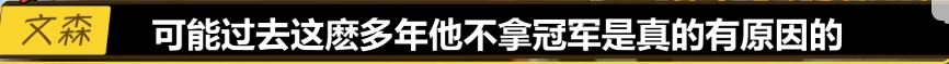 拳头高管谈LPL：厂长很固执，UZI今年真的变了，JKL前途无限！