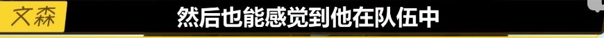 拳头高管谈LPL：厂长很固执，UZI今年真的变了，JKL前途无限！