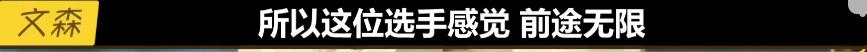 拳头高管谈LPL：厂长很固执，UZI今年真的变了，JKL前途无限！