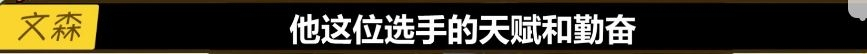 拳头高管谈LPL：厂长很固执，UZI今年真的变了，JKL前途无限！