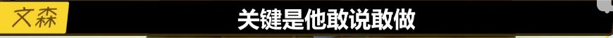 拳头高管谈LPL：厂长很固执，UZI今年真的变了，JKL前途无限！