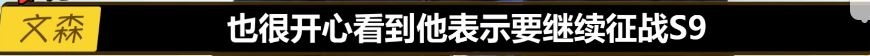 拳头高管谈LPL：厂长很固执，UZI今年真的变了，JKL前途无限！