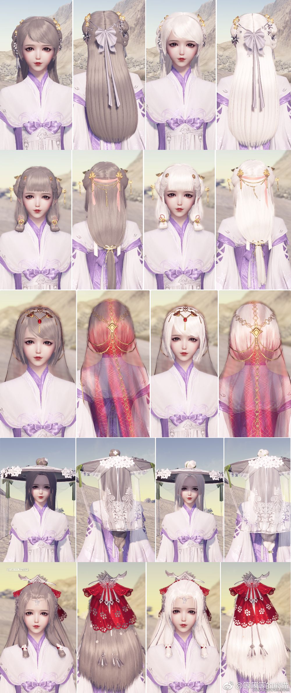 《天涯明月刀》全新24款头发染色造型