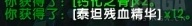 《魔兽世界》12月13日更新内容汇总