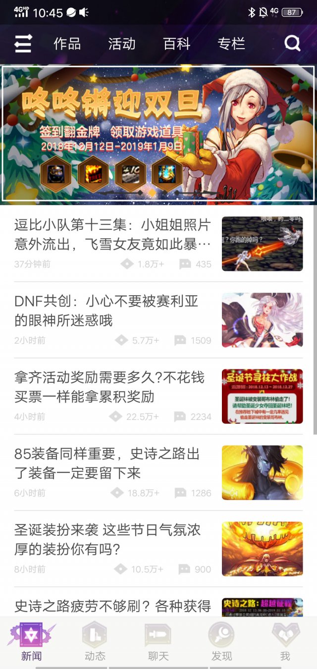 《DNF》2019元旦签到翻牌活动地址