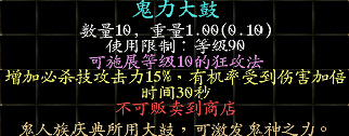 《三国群英传》龙图君临来相会 仙鬼之力同齐飞