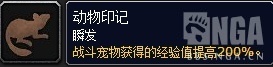 《魔兽世界》12月27日更新内容汇总