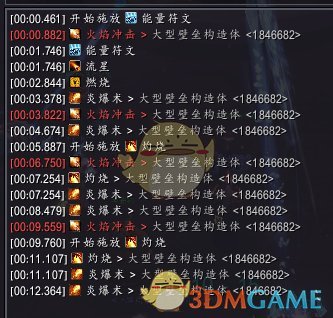 《魔兽世界》8.1法师专精选择