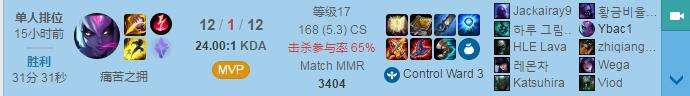 《LOL》S9厂长韩服排位赛上分打野英雄教学