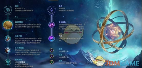 《LOL》S9偷钱吸血鬼上单玩法攻略