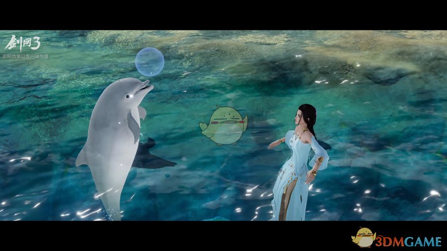 《剑网3》世外蓬莱白海豚宠物奇遇