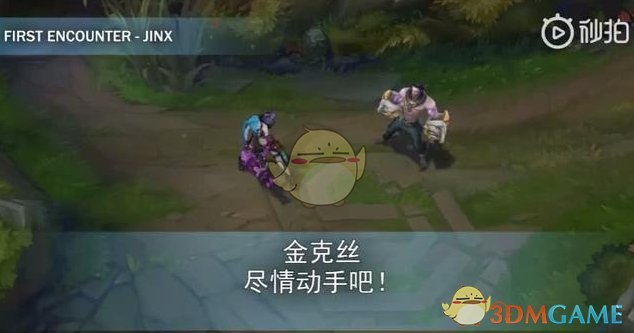 《LOL》新英雄解脱者塞拉斯语音互动一览