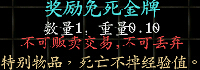 《三国群英传ol》新年报到镀真金 欢庆元月迎新春