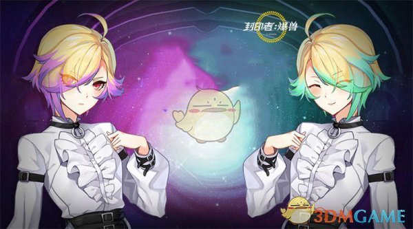 《封印者》尤莉四转正式开启