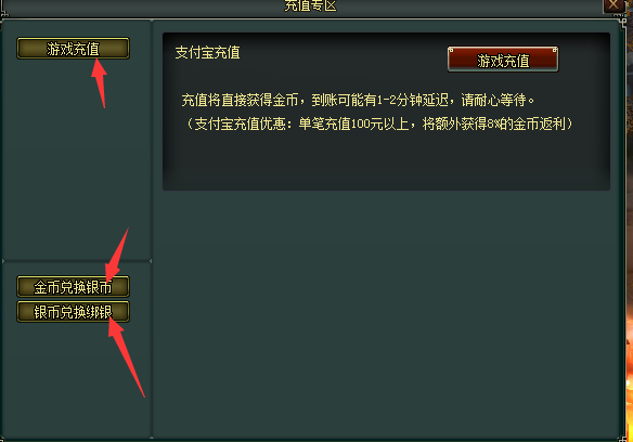 《邪域战灵》货币攻略