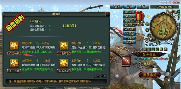 《邪域战灵》货币攻略