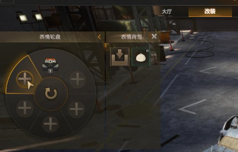 《再战:战争领主》表情功能介绍