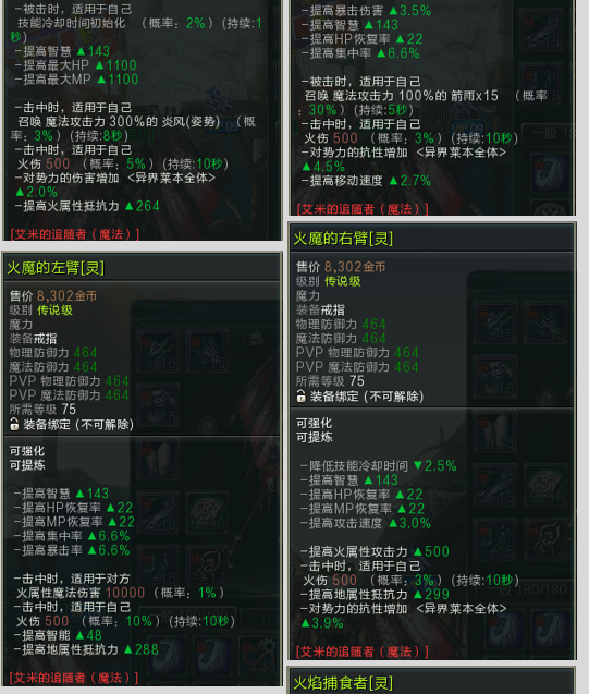 《第九大陆》10月24日更新“时间裂痕”版本