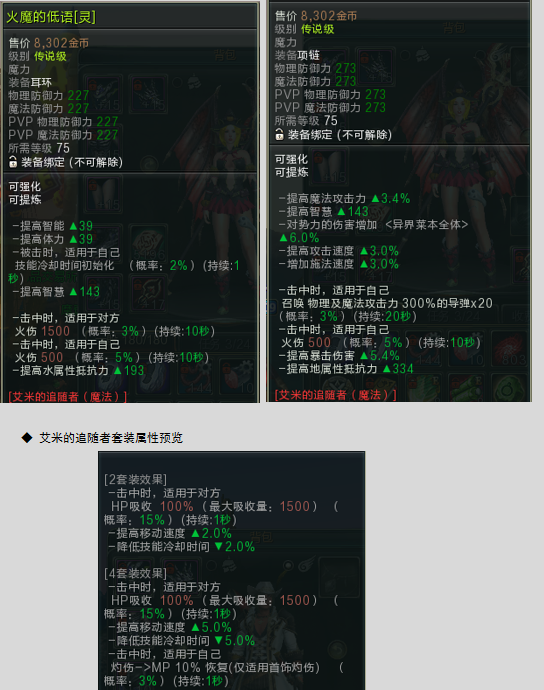 《第九大陆》10月24日更新“时间裂痕”版本