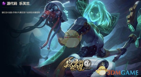 《LOL》齐天大圣或将面临重做