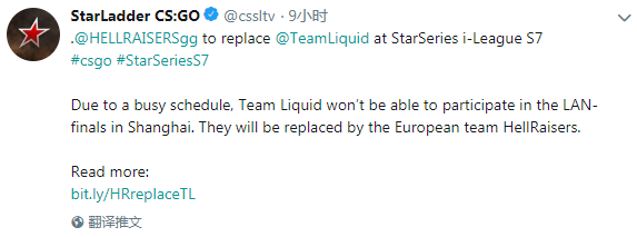 因赛事冲突，Liquid将推退出上海SL-I