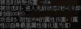《DNF》95版本阿拉丁刷图攻略