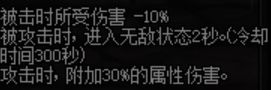 《DNF》95版本阿拉丁刷图攻略