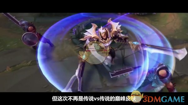 《LOL》2019皮肤计划公布