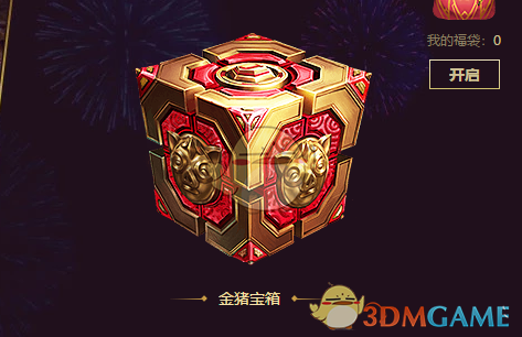 《LOL》2019春节活动网址介绍