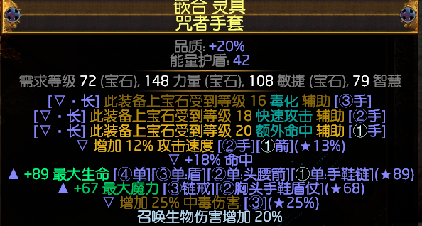 《流放之路》3.5万血全自动蝎子站撸T18游泳BD