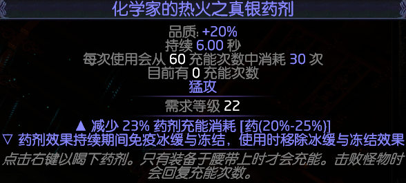 《流放之路》3.5万血全自动蝎子站撸T18游泳BD