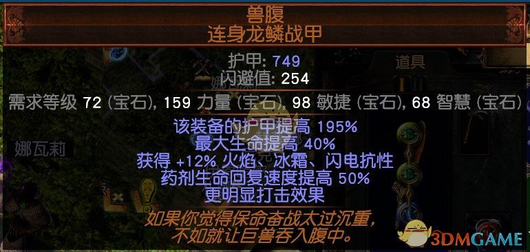 《流放之路》药侠毒捷通关T18，叠毒圣手-羽毛笔！