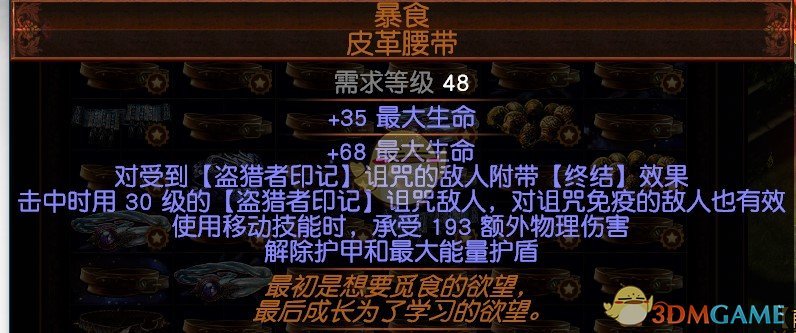 《流放之路》药侠毒捷通关T18，叠毒圣手-羽毛笔！