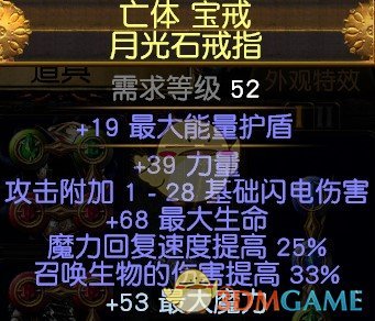 《流放之路》药侠毒捷通关T18，叠毒圣手-羽毛笔！