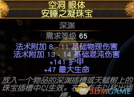 《流放之路》药侠毒捷通关T18，叠毒圣手-羽毛笔！