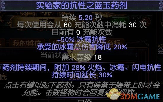 《流放之路》药侠毒捷通关T18，叠毒圣手-羽毛笔！