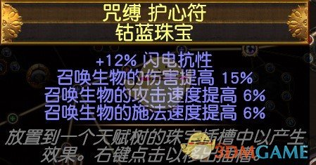 《流放之路》药侠毒捷通关T18，叠毒圣手-羽毛笔！