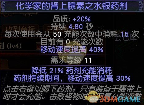 《流放之路》药侠毒捷通关T18，叠毒圣手-羽毛笔！