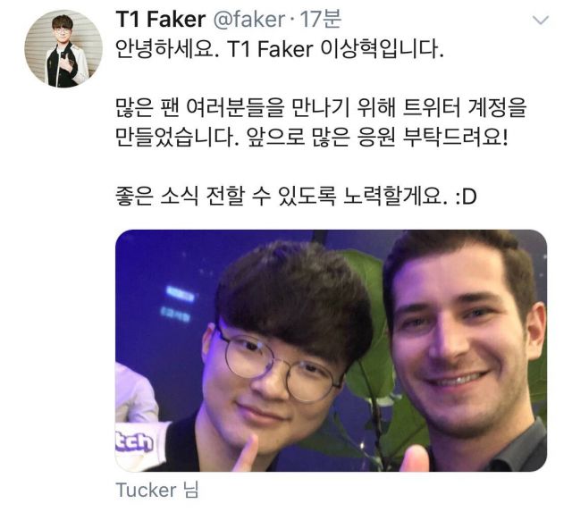 《LOL》SKT_T1战队官宣更名