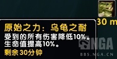 《魔兽世界》8.15全专业史诗专属道具效果汇总