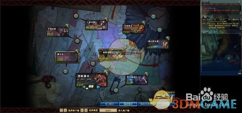 《DNF》黑市的商人任务攻略