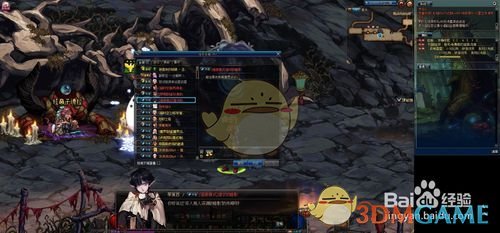 《DNF》黑市的商人任务攻略