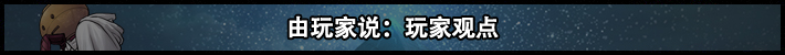 《DNF》普雷团本哪些职业伤害更高