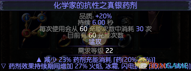 《流放之路》3.5急速僵尸召唤BD，快速刷图攻坚