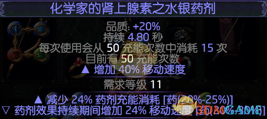 《流放之路》3.5急速僵尸召唤BD，快速刷图攻坚