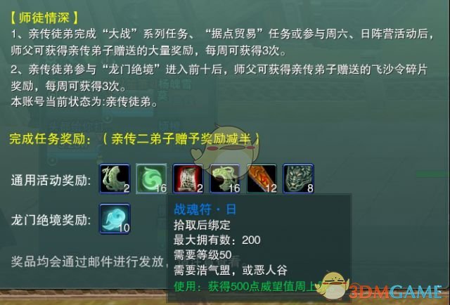 《剑网3》新手保姆向PVP20天快速起装备攻略