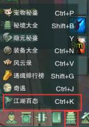 《剑网3》新手保姆向PVP20天快速起装备攻略