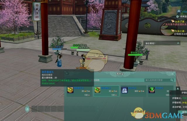 《剑网3》新手保姆向PVP20天快速起装备攻略